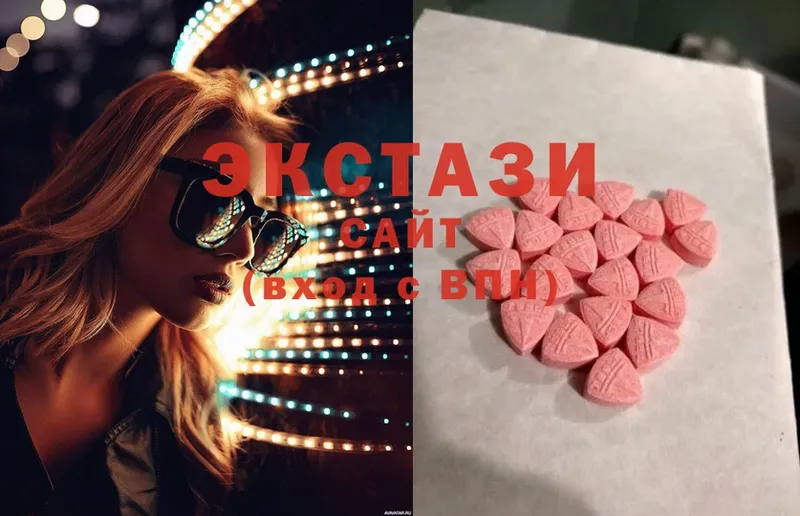 Ecstasy диски  Данков 