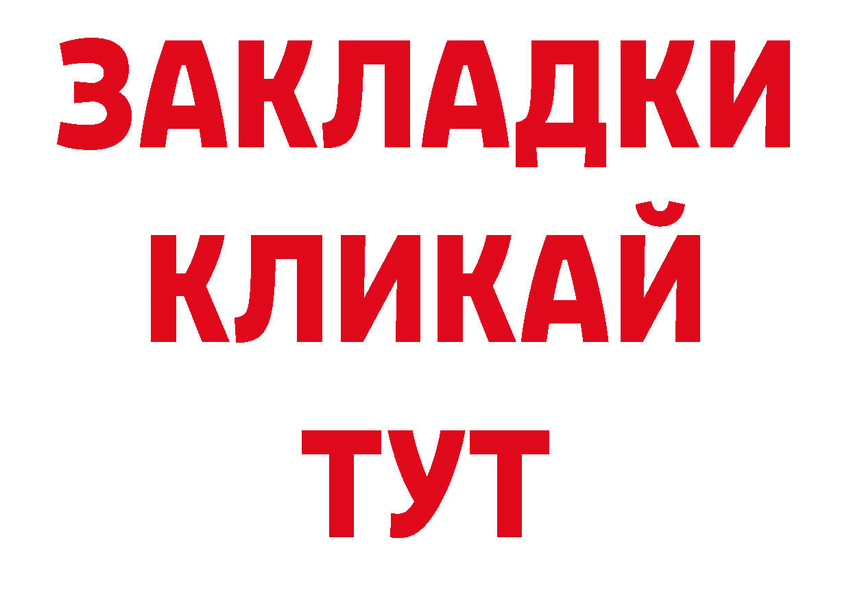 Где продают наркотики? даркнет какой сайт Данков