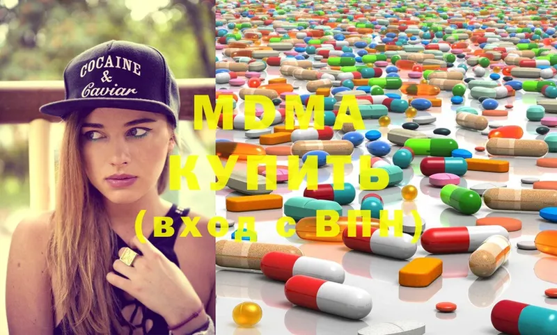 MDMA молли  как найти закладки  Данков 