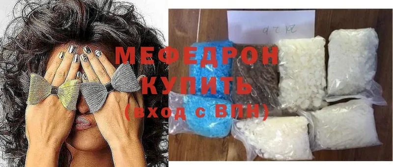 хочу наркоту  Данков  Меф мяу мяу 